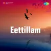 A. T. Ummer - Eettillam (Original Motion Picture Soundtrack) - EP